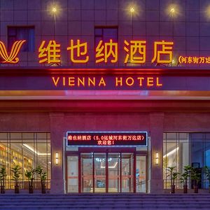 Vienna Hotels Yuncheng Hedong Street Wanda Store Exterior photo