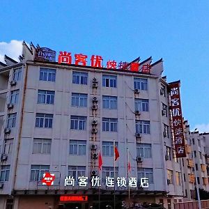 Thank Inn Plus Hotel Jiangsu Taizhou Dainan Tuanjie Shiyan  Exterior photo