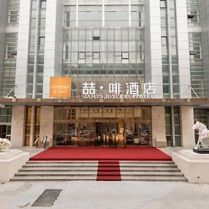 James Joyce Coffetel Zhengzhou Zhengbian Road Convention And Exhibition Center Branch Exterior photo