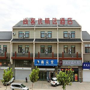 Thank Inn Chain Hotel Jiangsu Yancheng Dongtai Jianggang Town Cuiguangshan Exterior photo