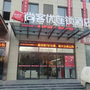 Thank Inn Chain Hotel Henan Zhengzhou Future Road Convention And Exhibition Center Exterior photo