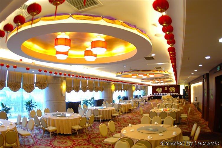 Xian King Dynasty Hotel Restaurant photo