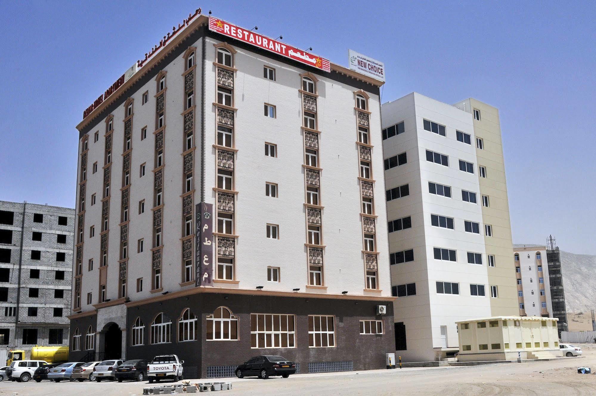 Rehab Hotel Apartments Muscat Exterior photo