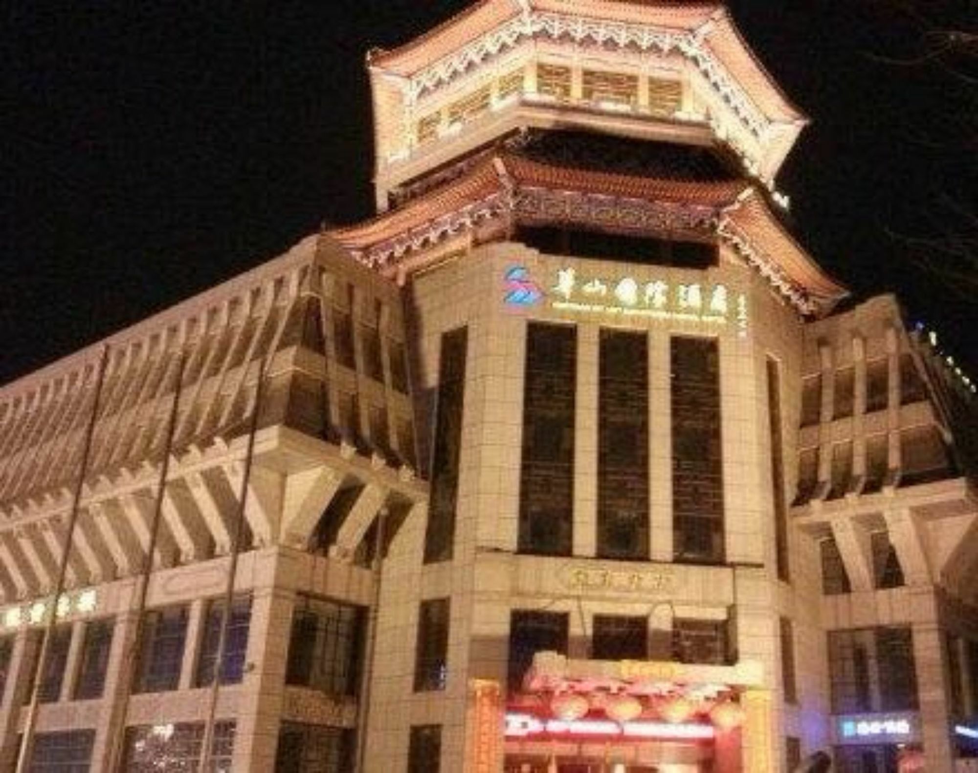 Huashan Mountain International Hotel Xi'an  Exterior photo