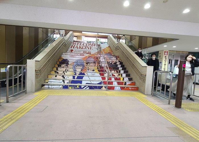 Hakone-Yumoto Station photo