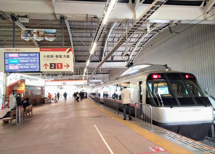 Hakone-Yumoto Station photo