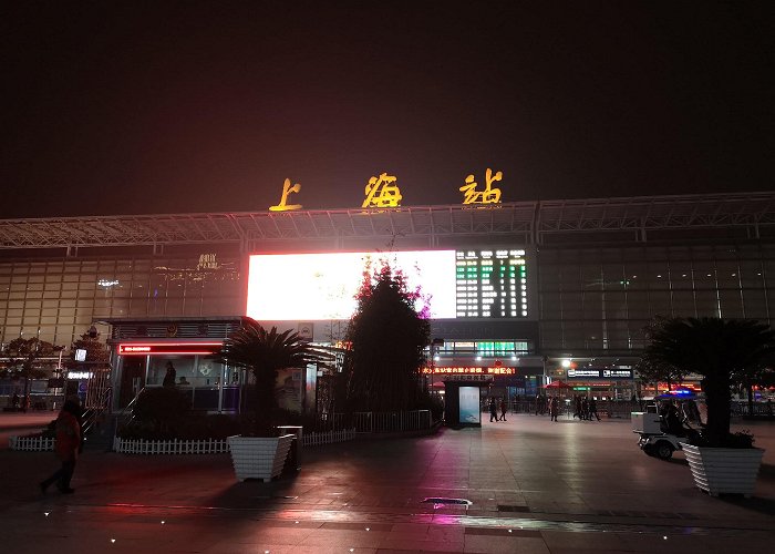 Shanghai Railway Station photo