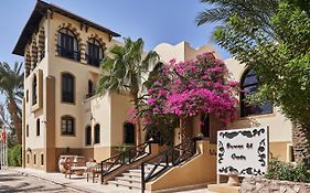 Dawar El Omda (Adults Only) Hotel El Gouna Exterior photo