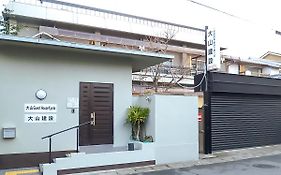 Oyama Guesthouse Kyoto Exterior photo