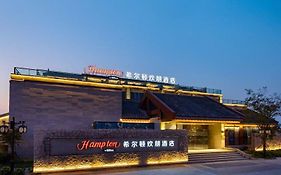 Hampton By Hilton Rizhao Dongyi Town Hotel Exterior photo