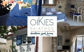 Oikies Skiathos Exterior photo