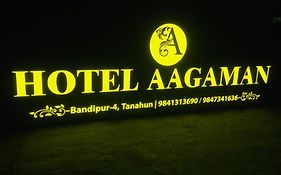 Hotel Aagaman - Best Family Hotel In Bandipur Exterior photo