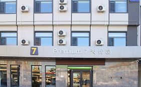 7Days Premium Xiong'An New District Rongcheng Baiyangdian Branch Hotel Baoding Exterior photo