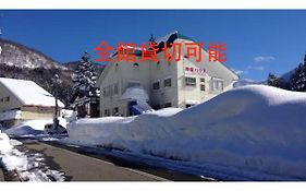 Kagura House Hotel Yuzawa  Exterior photo