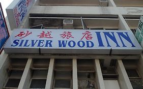 Silverwood Inn Miri Exterior photo