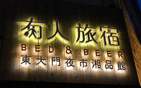 湘品旅館xiang Pin Hotel-有人旅宿東大門夜市湘品館-無電梯無電視 訂房後請注意訊息加line聯繫我 Hualien City Exterior photo