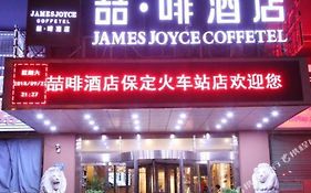 James Joyce Coffetel Baoding Railway Station Hotel Exterior photo