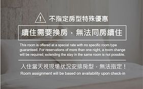 澎湖臨海居會館 L 電梯 Bed & Breakfast Magong Room photo