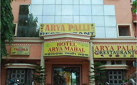 Hotel Aryapalace Bhubaneswar Exterior photo