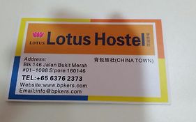 Lotus Hostel Singapore Exterior photo