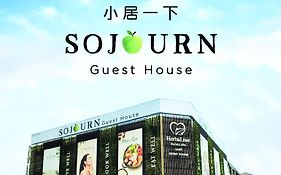 Sojourn Guest House Kuala Lumpur Exterior photo