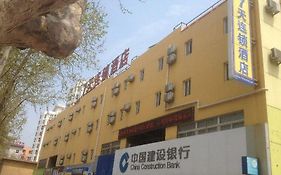 7 Days Inn Yantai Dahaiyang Raod Railway Station Exterior photo