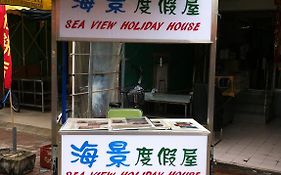 Sea View Holiday House Hong Kong Exterior photo