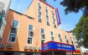 Hanting Hotel Yantai North Road Exterior photo