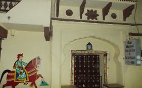 Raj Mahal Guest House Bundi Exterior photo