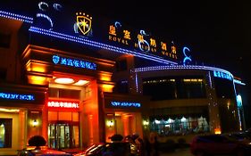 Rizhao Royal Holiday Hotel Exterior photo