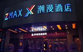 Zmax-Yantai Shimao Coast Branch Hotel Exterior photo