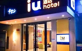 Iu Hotel Baoding Municipal Times Exterior photo