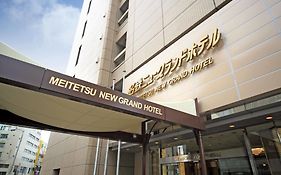 Meitetsu New Grand Hotel Nagoya Exterior photo