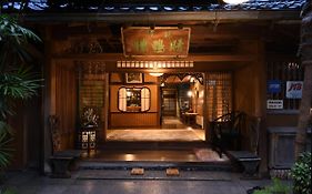 Seikoro Ryokan - Established In 1831 Hotel Kyoto Exterior photo