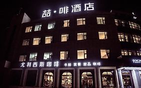 James Joyce Coffetel Hotel Rizhao Exterior photo