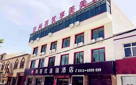 Thank Inn Chain Hotel Hebei Baoding Qingyuan District Vocational Education Center Exterior photo