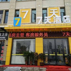 7Days Inn Lu'An Wanda Plaza Branch Exterior photo