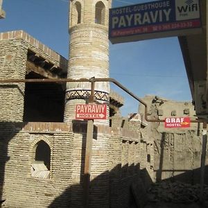 Payraviy Hotel Bukhara Exterior photo