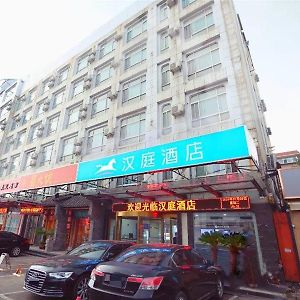 Hanting Hotel Ji'Nan Huaxin Road Jinan Exterior photo