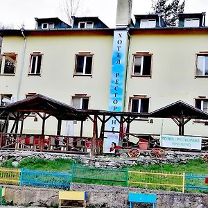 Семеен Хотел "При Мечо" Hotel Rila Monastery Exterior photo