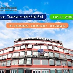 Navanakorn Golden View Hotel Ban Lam Rua Taek Exterior photo