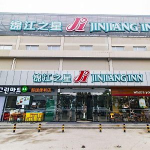 Jinjiang Inn Beijing Exterior photo