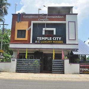 Hotel Temple City Papanasam Exterior photo