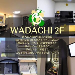 Wadachi Apartment Osaka Exterior photo