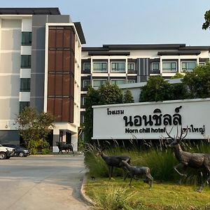 Nornchill Khaoyai Hotel Nong Nam Daeng Exterior photo