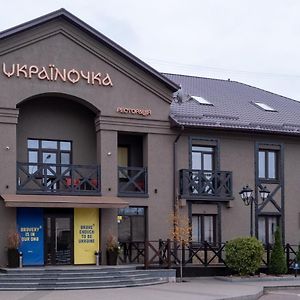 Готельна Ресторація "Україночка" Kryvyi Rih Exterior photo