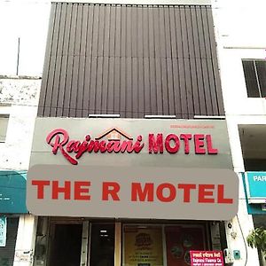 The R Motel Phagwara City -- Full Privacy & Security -- Family,Corporate,Couples Favorite Exterior photo