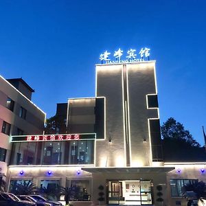 Chongqing Jianfeng Hotel Fuling  Exterior photo
