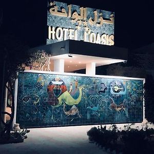 Hotel Oasis Gabes Exterior photo