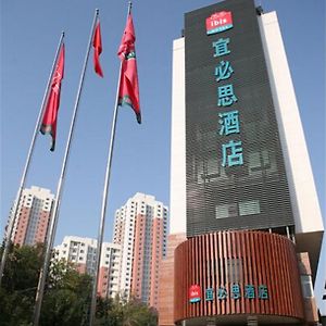 Ibis Tianjin Railway Station Hotel Exterior photo